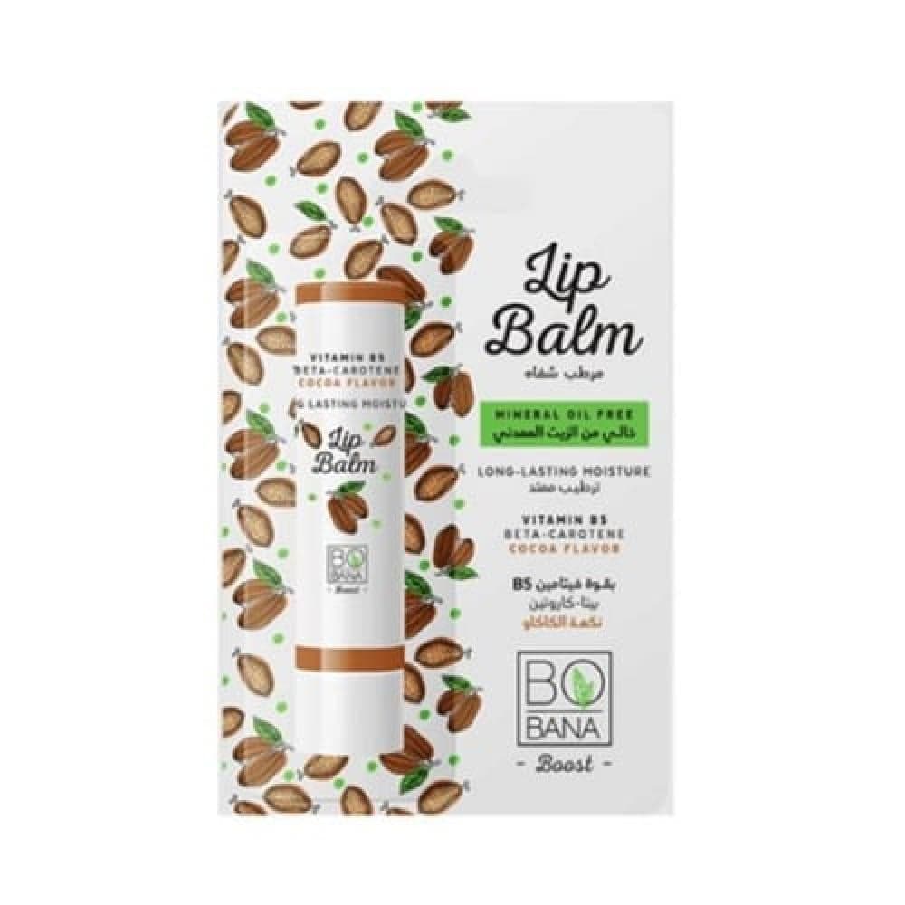 Lip Balm, Vitamin B5, Cocoa Flavor, 5.5ml