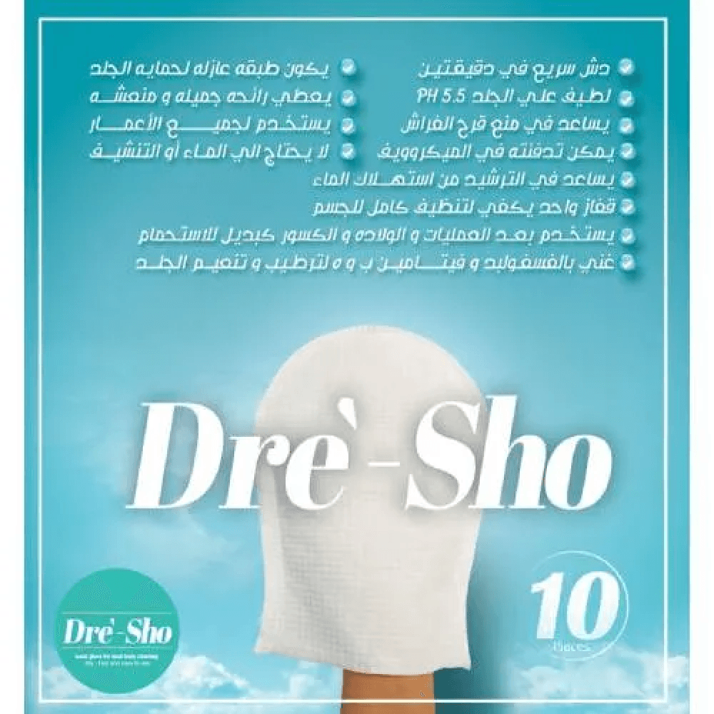 دري شو قفازات مبللة للاستحمام وتنظيف الجسم - 10 قطع