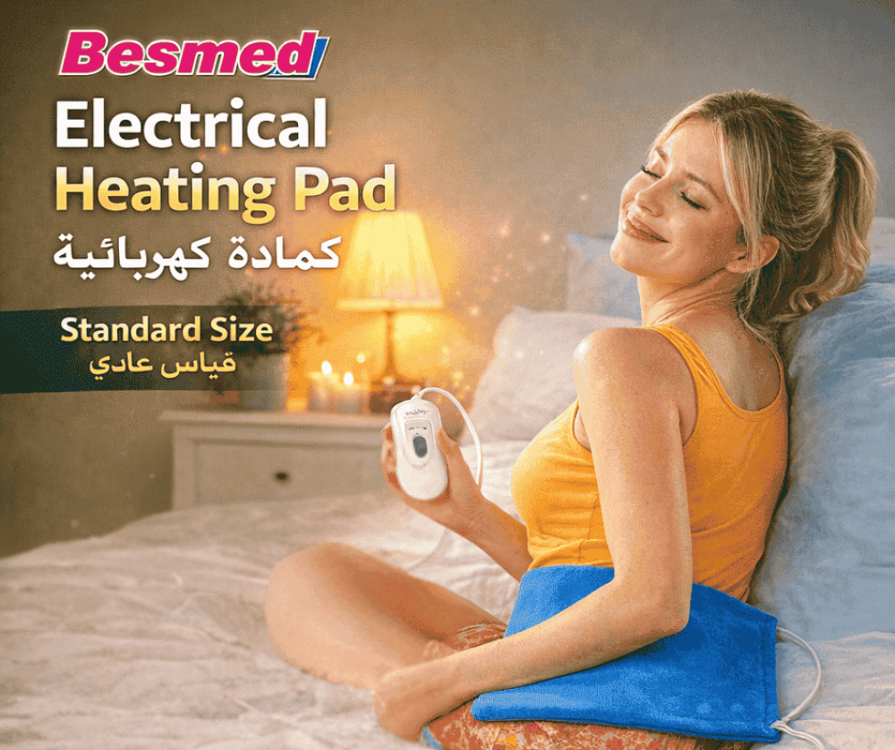 كمادة كهربائية BE220
