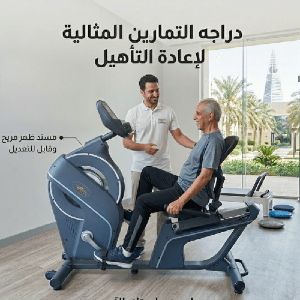 دراجة تمارين رياضية  مع مسند للظهر