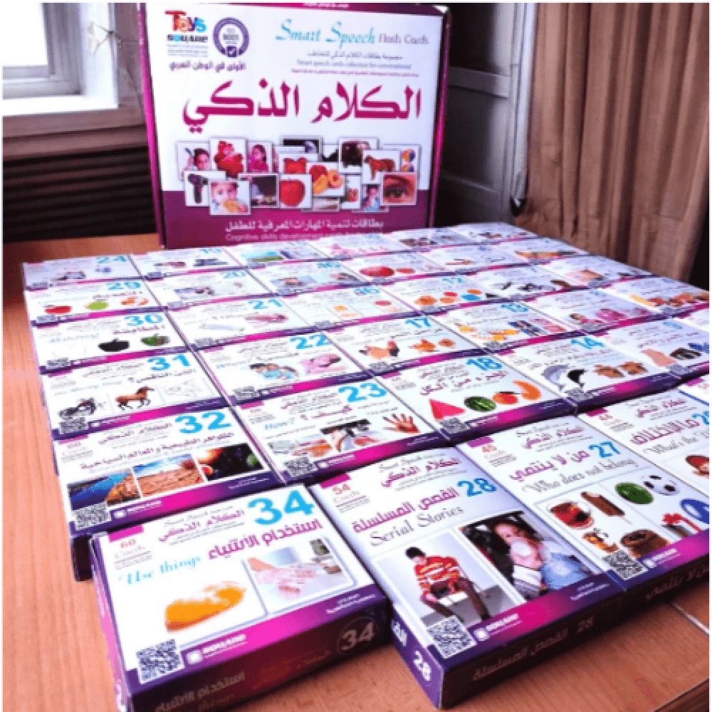 Speech Therapy Card Set