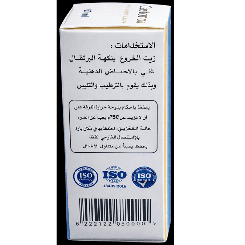 Castor Oil, 60ml