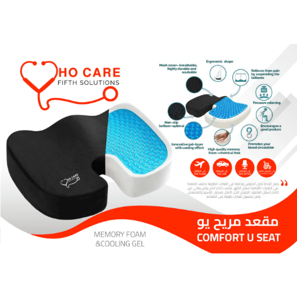 U-Shaped Seat Cushion, Memory Foam