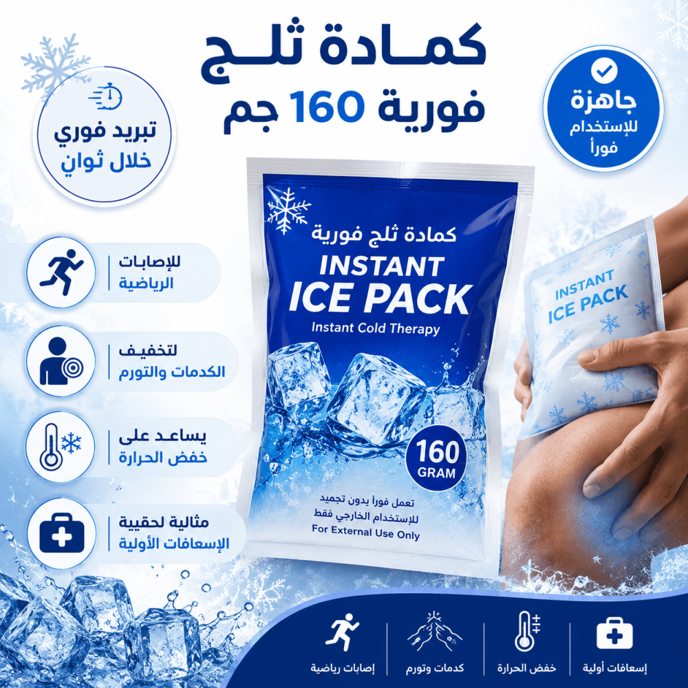 Instant Ice Pack, 160 g