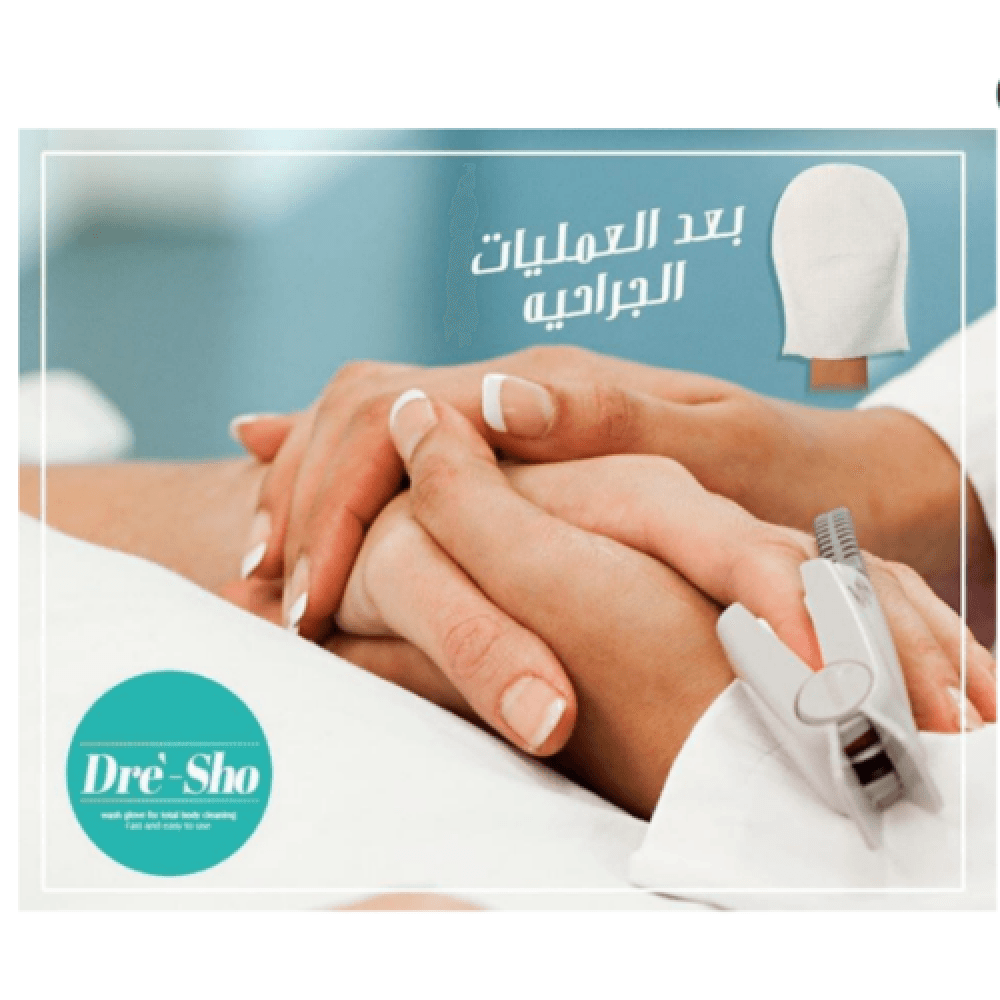 دري شو قفازات مبللة للاستحمام وتنظيف الجسم - 10 قطع