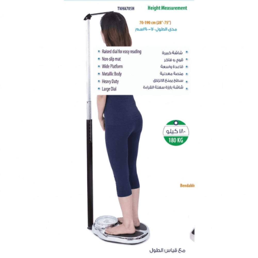Weighing Scale With Height Rod, 180kg, TNHA705H