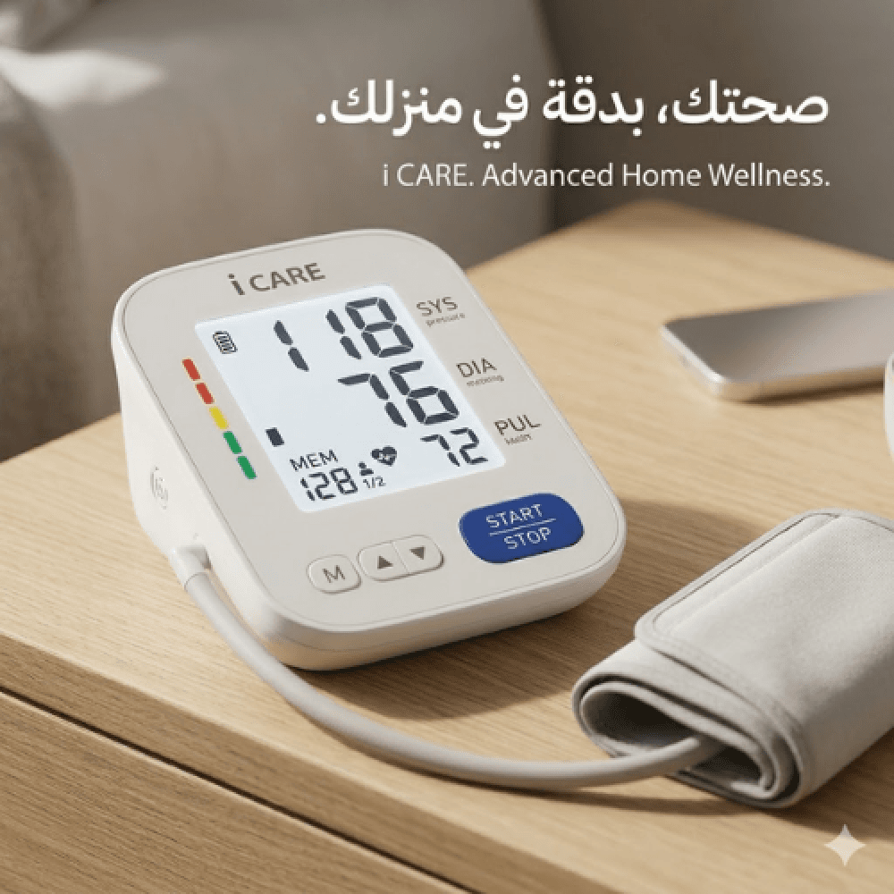iCare Elegant 2276 Digital Blood Pressure Monitor
