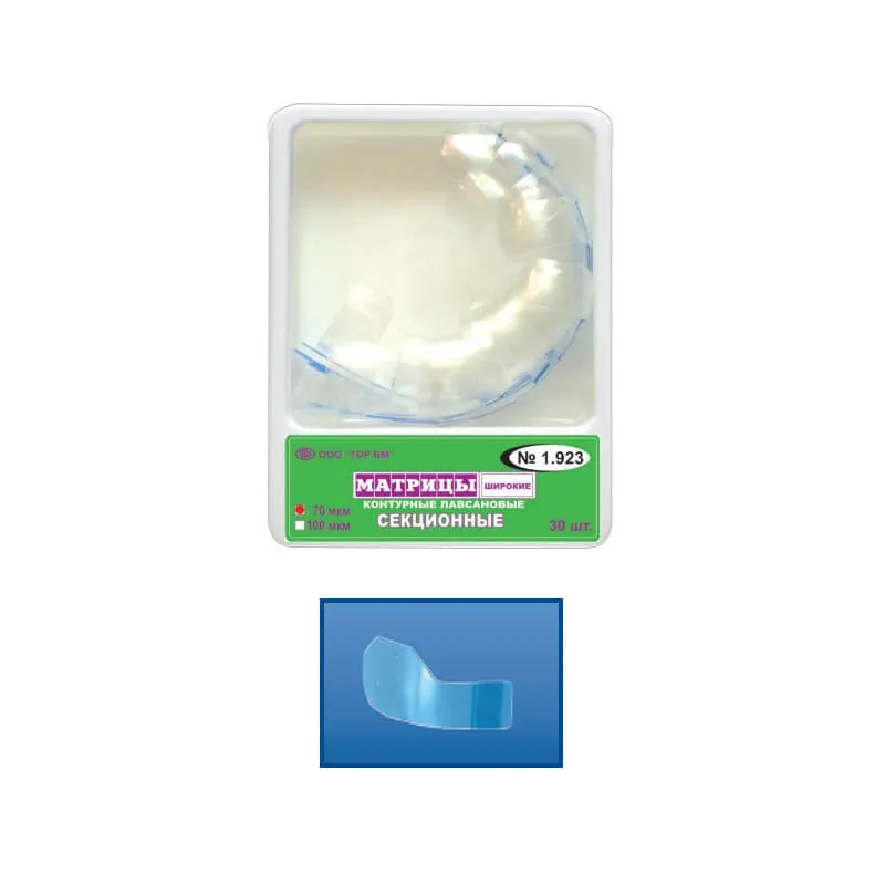 Layan Transparent Sectional Contoured, Wide Matrices 7mm