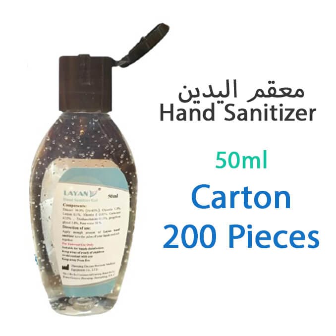 Layan Hand Sanitizer Gel, 50ml Travel Bottle, Carton/200