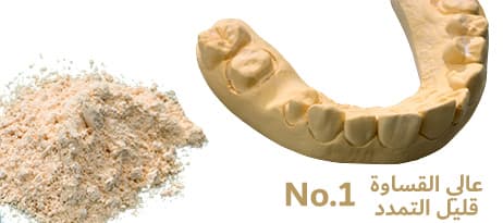 صورة المنتج