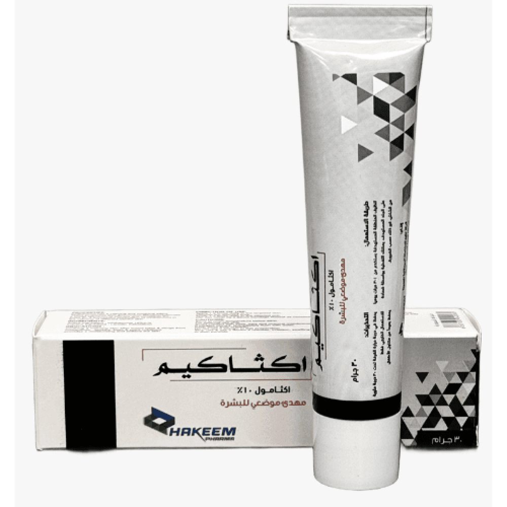 Ichthammol Cream 10%