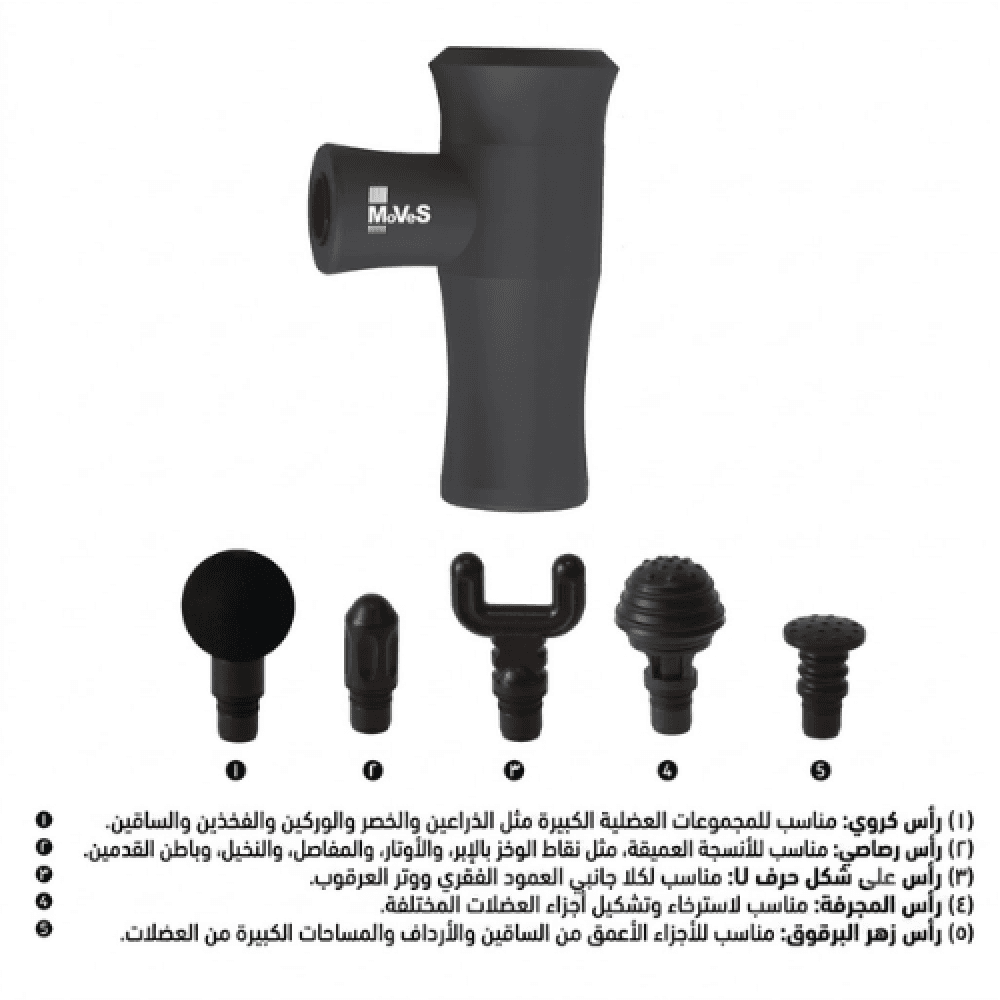 Moves Massage Gun