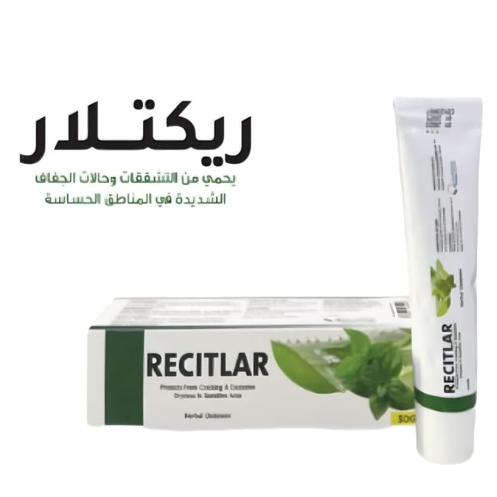 Intimate Area Moisturizing Ointment