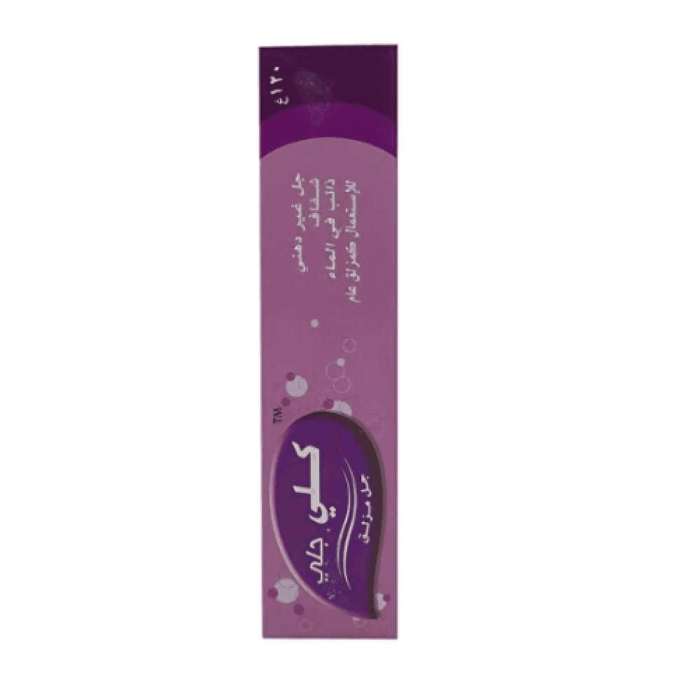 كلي جل مزلق 120 جرام KLY Jelly