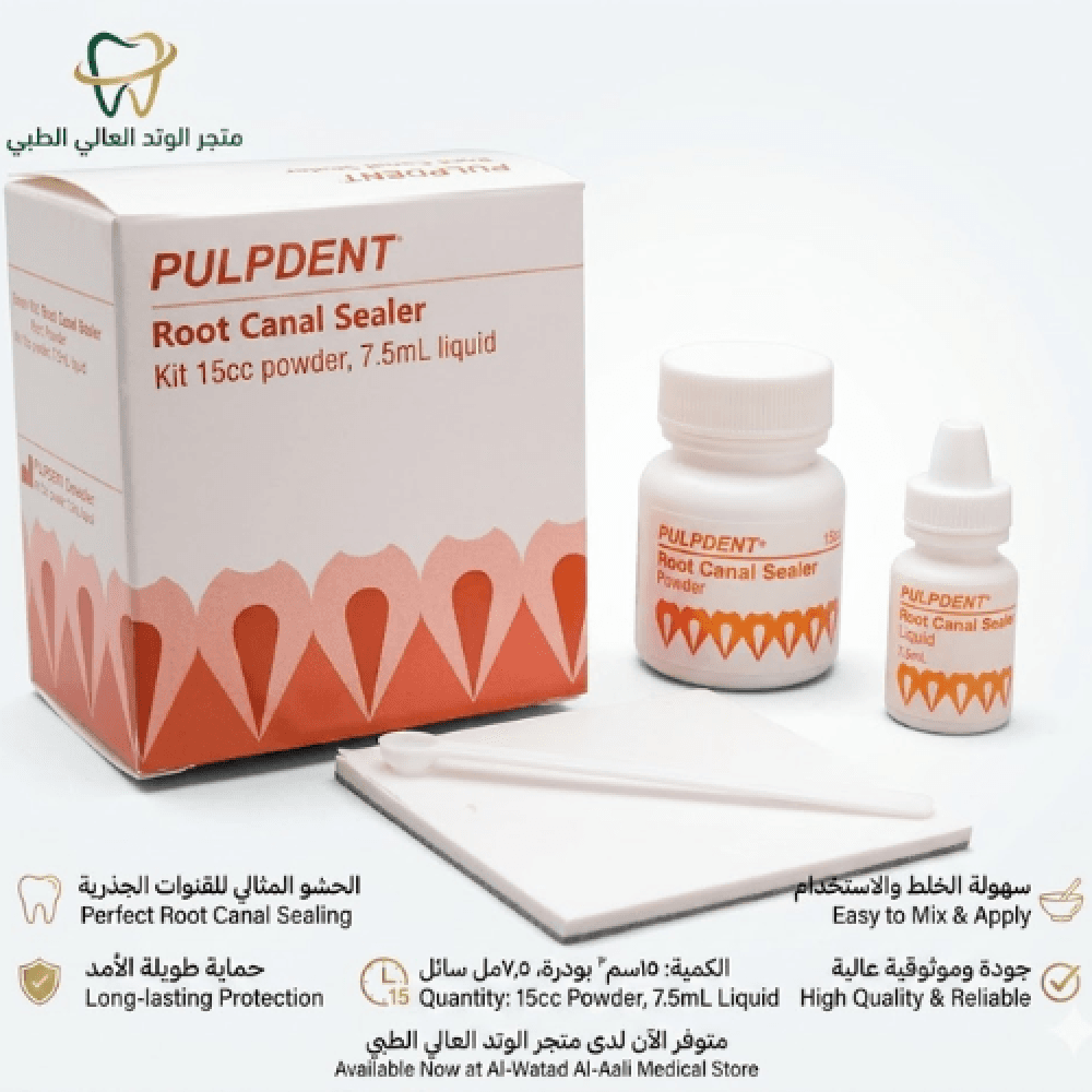 طقم حشو وإغلاق قنوات العصب Root Canal Sealer Kit 15cc powder, 7.5mL liquid