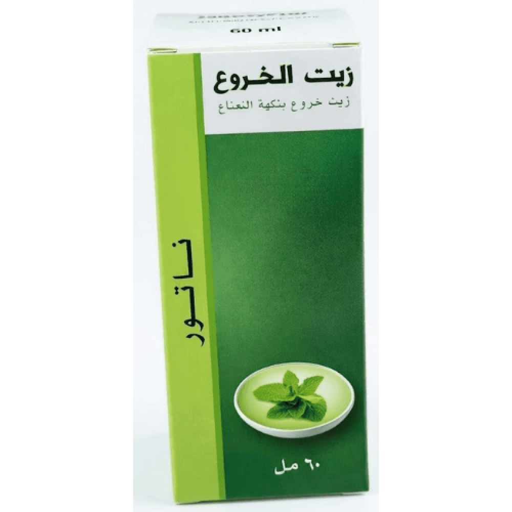 Castor Oil, 60ml