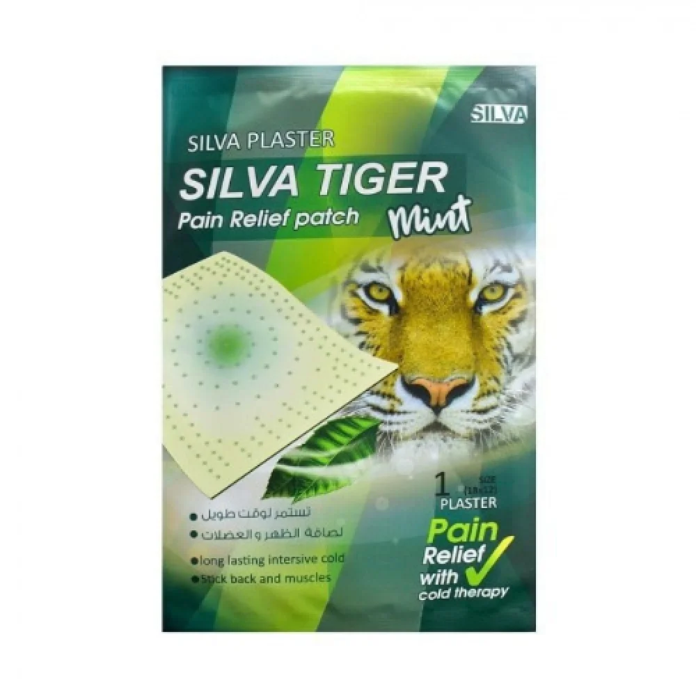Silva Tiger Cold Patch