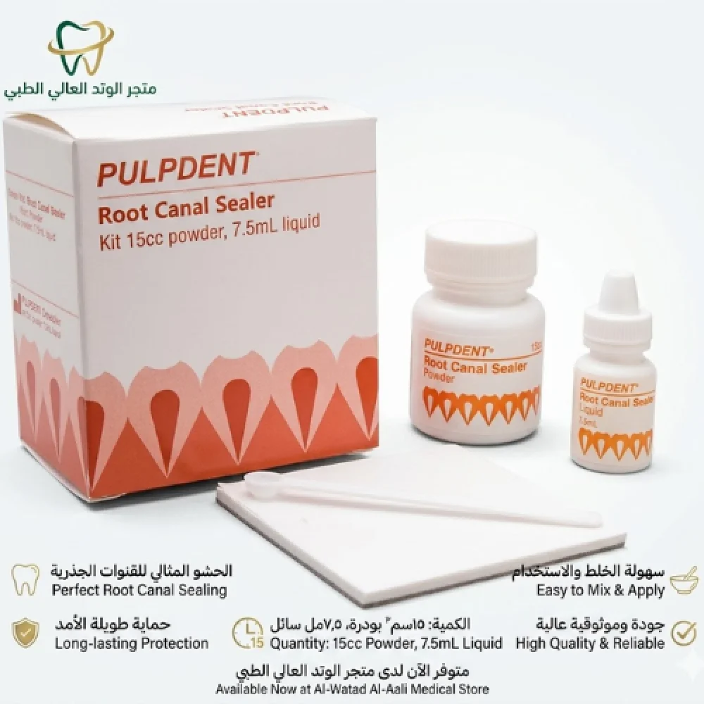 Root Canal Sealer Kit, 15cc powder, 7.5mL liquid