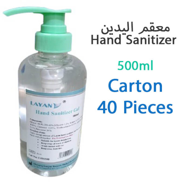 Layan Hand Sanitizer Gel, 500ml Pump Bottle, Carton/40 - Layan - HS500ML