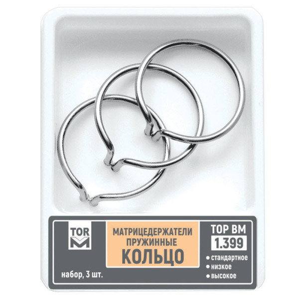 Sectional Matrices Rings Kit/3 (4,5,6mm) - TOR - 1.399