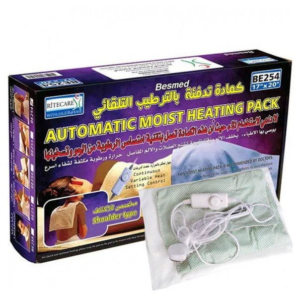 Automatic Moist Heat Pad for Neck and Shoulders 17x20 - Generic China -