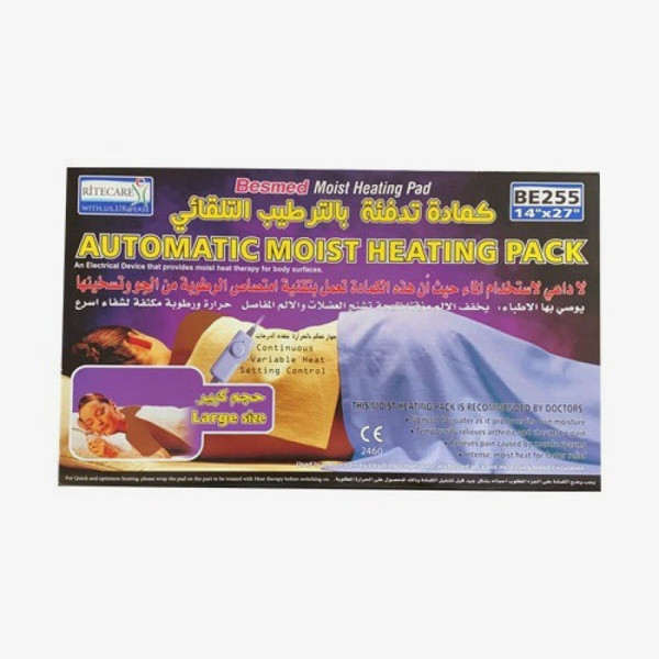 Automatic Moist Heat Pad for Back 14x27 - Generic China -